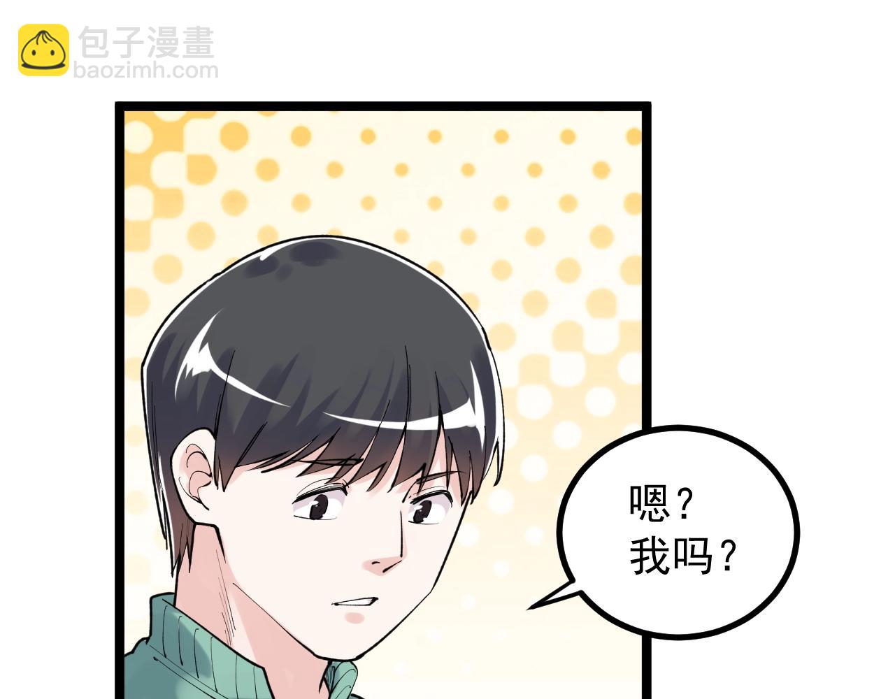 第106话 冠军！(1/2)-第110话