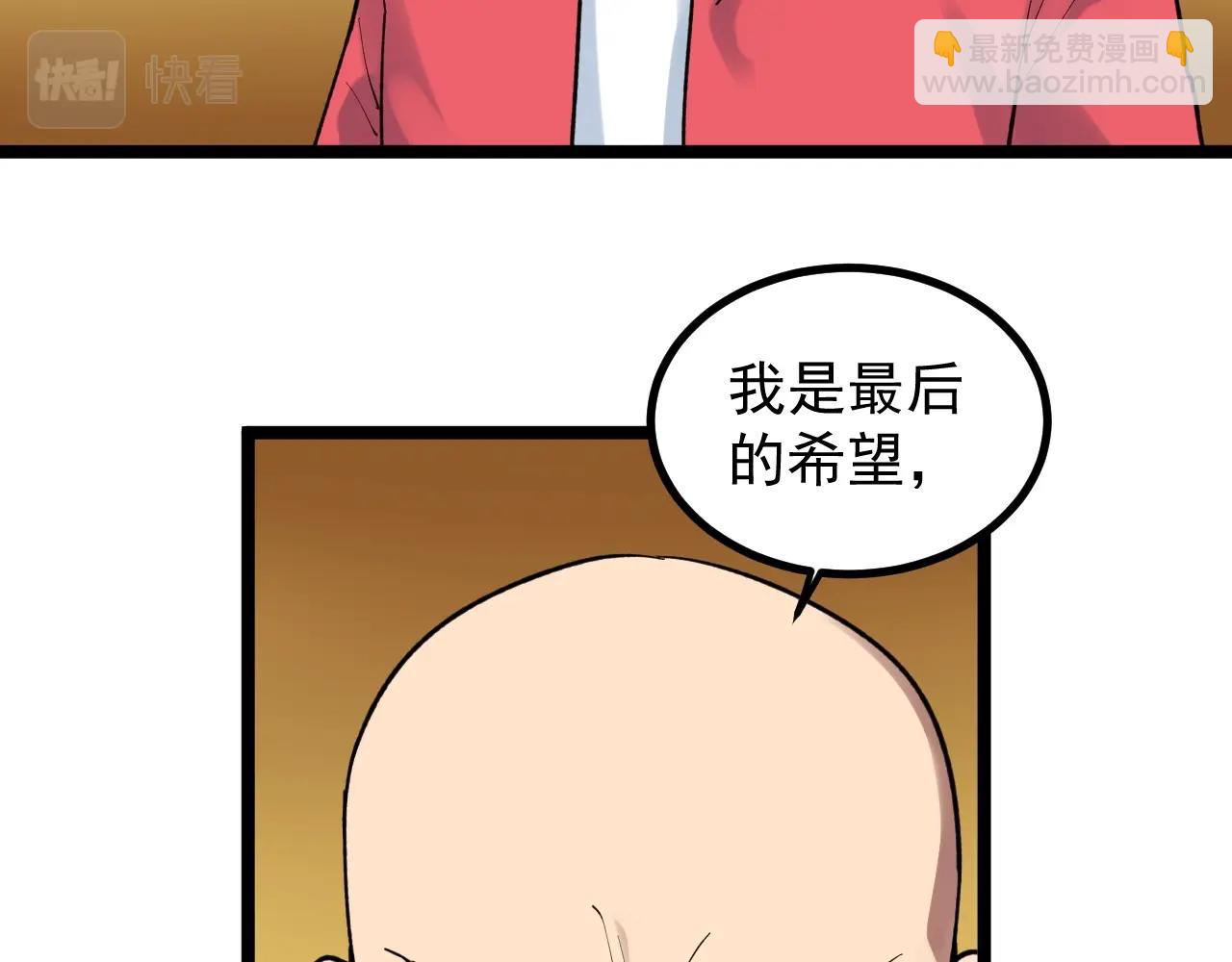 第106话 冠军！(1/2)-第110话