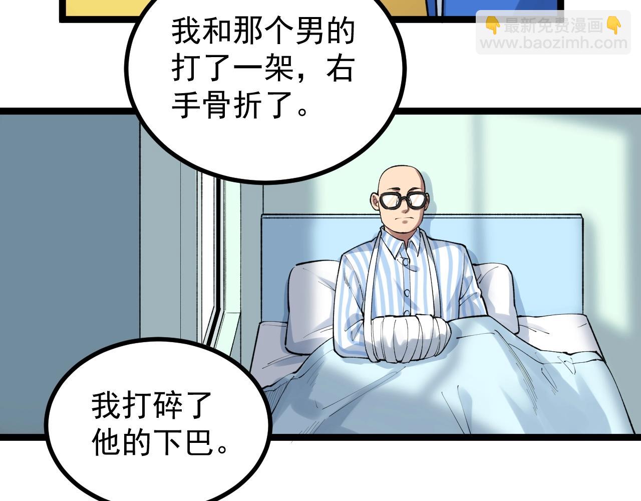 第106话 冠军！(1/2)-第110话