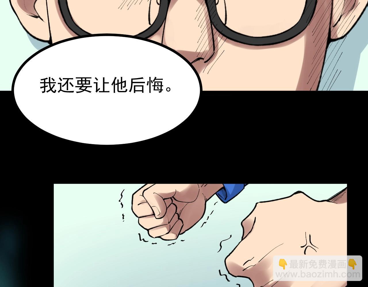 第106话 冠军！(1/2)-第110话