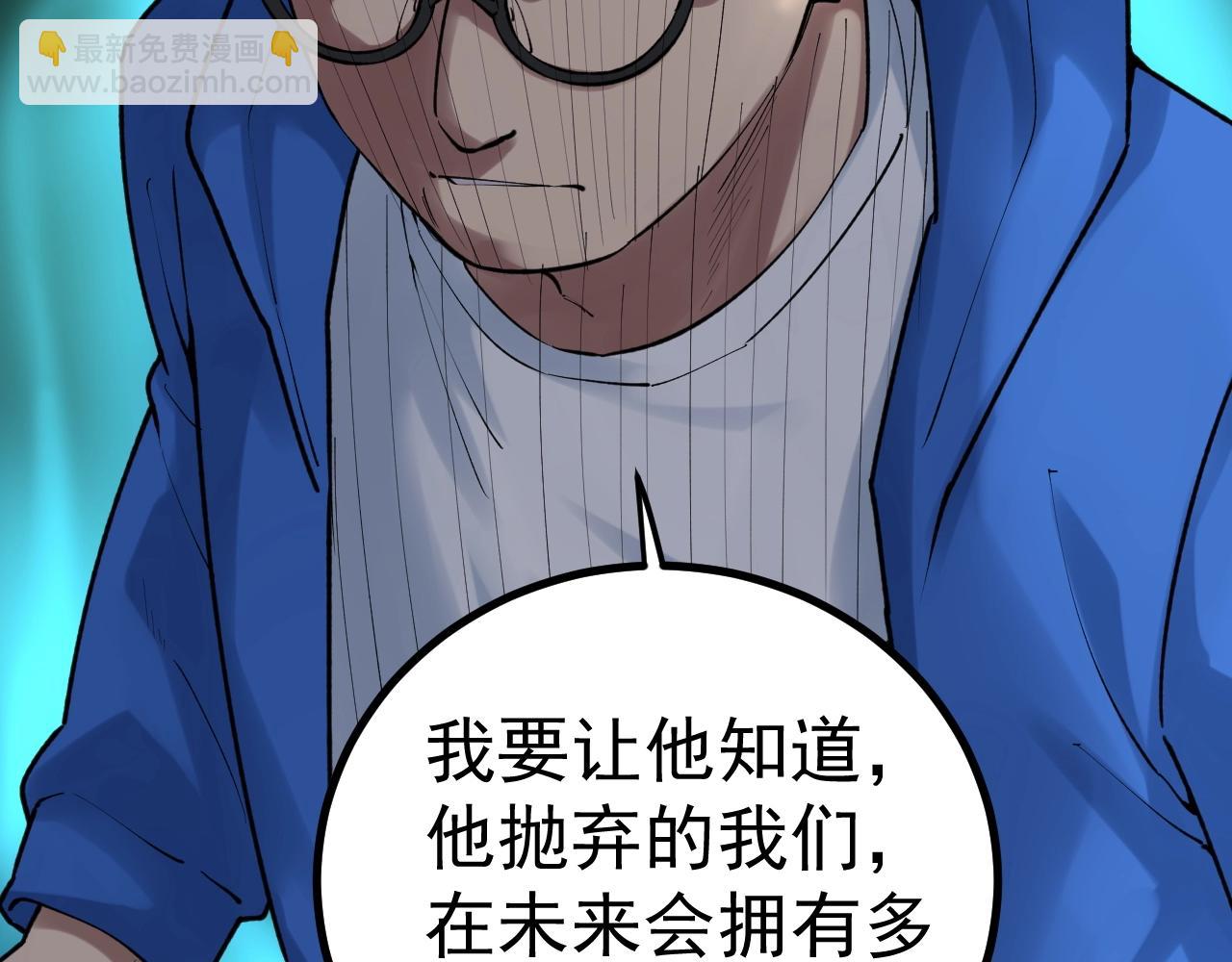 第106话 冠军！(1/2)-第110话