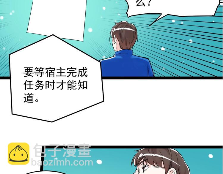 第11话 哪里不会点哪里！(1/4)-第12话