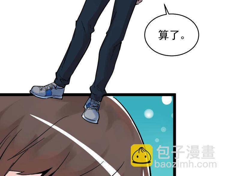 第11话 哪里不会点哪里！(1/4)-第12话