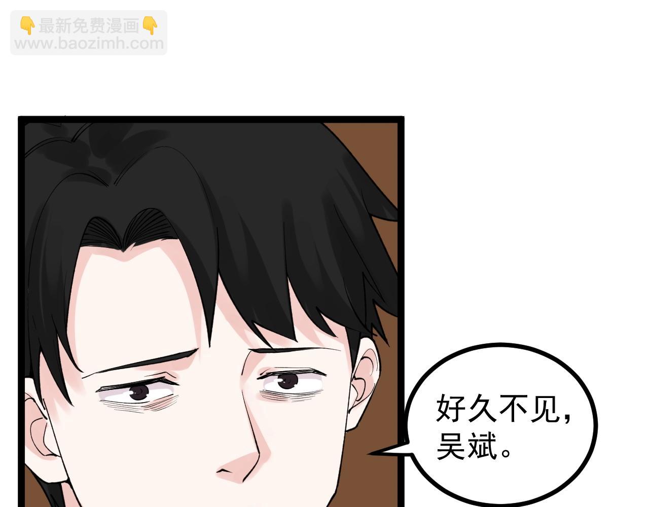 第108话 两个世界(1/2)-第112话