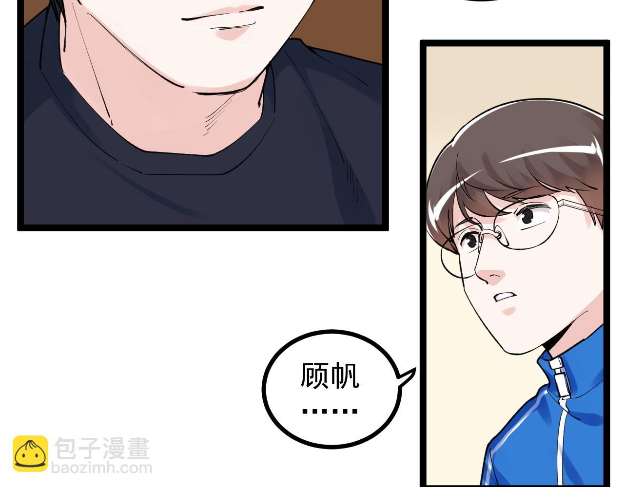 第108话 两个世界(1/2)-第112话