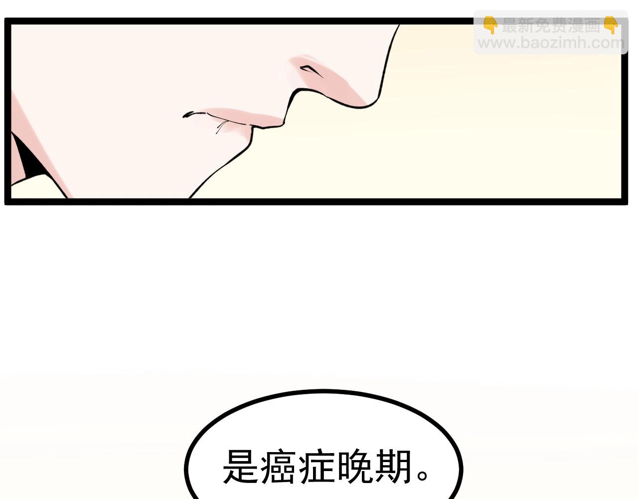 第108话 两个世界(1/2)-第112话