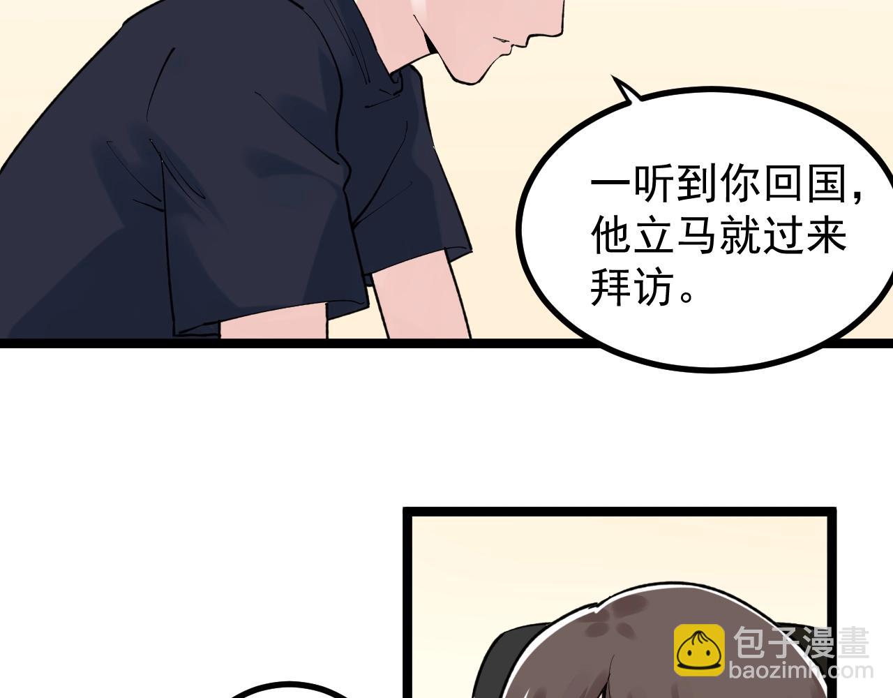 第108话 两个世界(1/2)-第112话