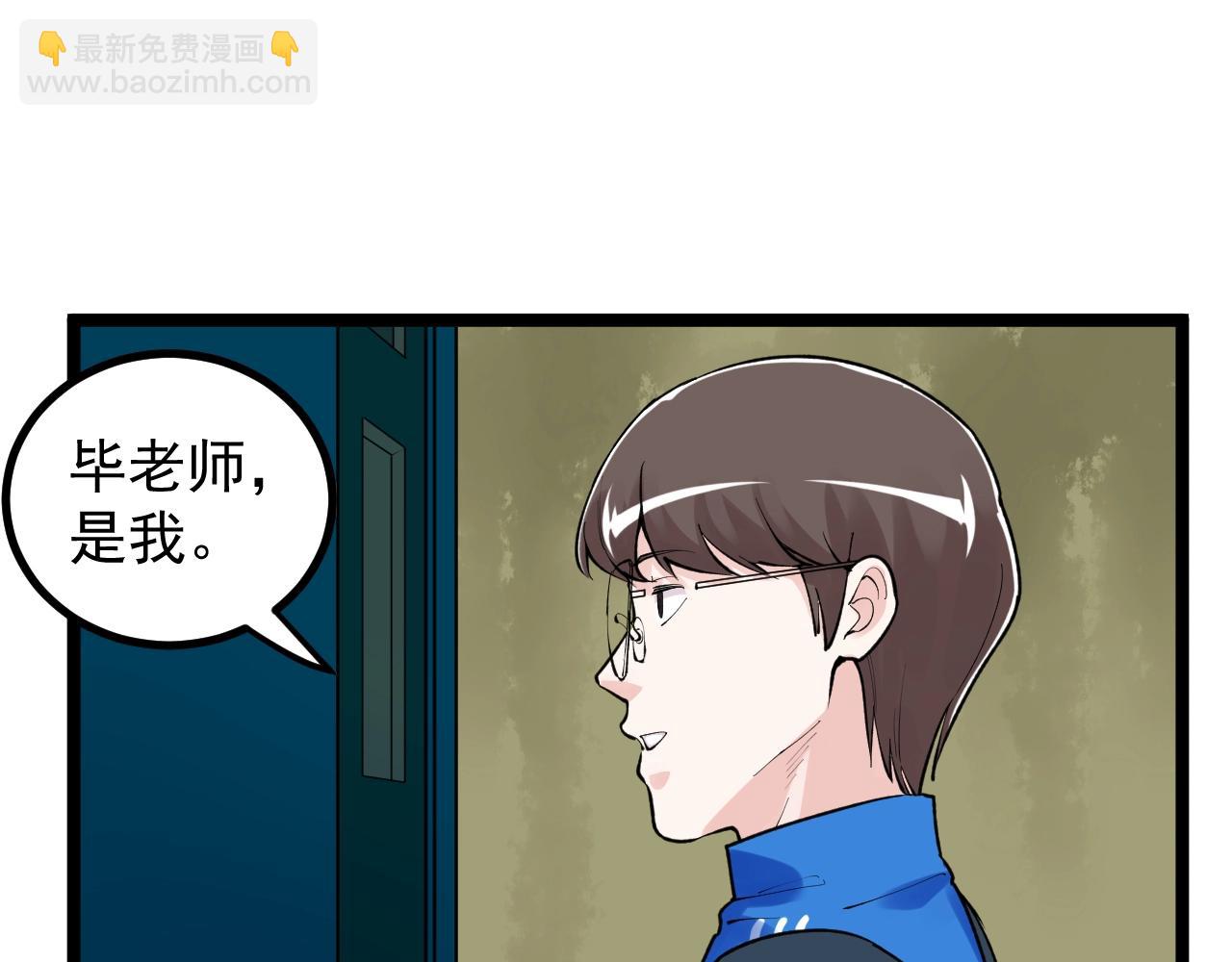 第110话 拜访(1/2)-第114话