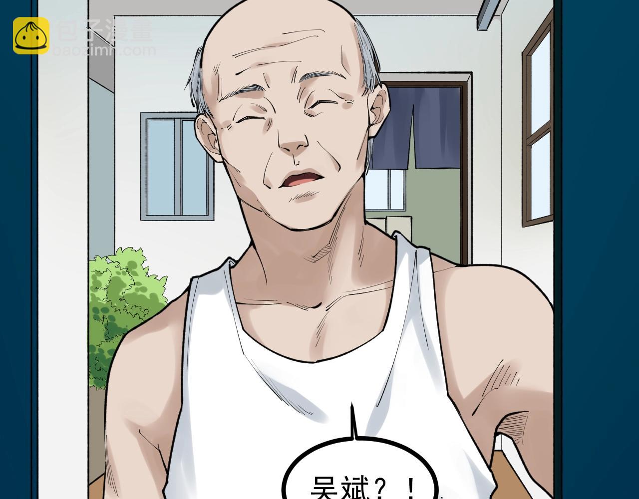 第110话 拜访(1/2)-第114话