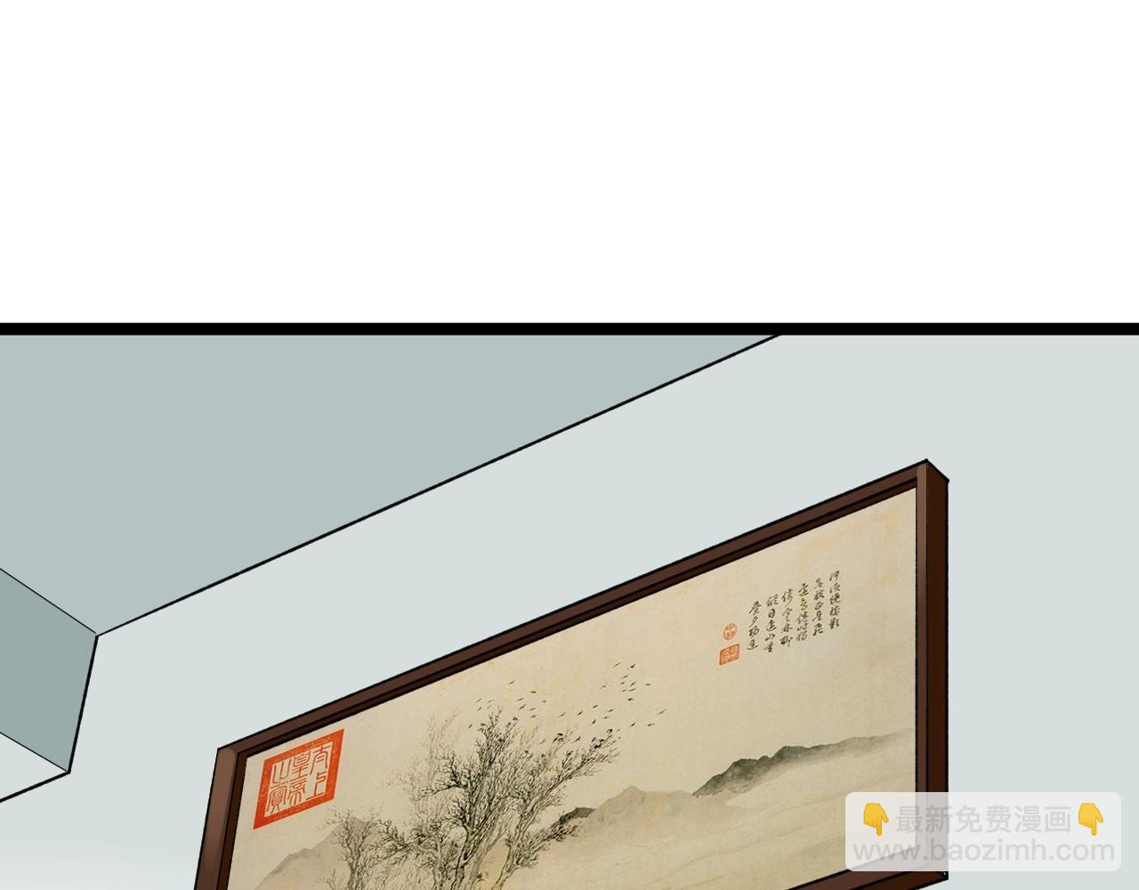 第110话 拜访(1/2)-第114话
