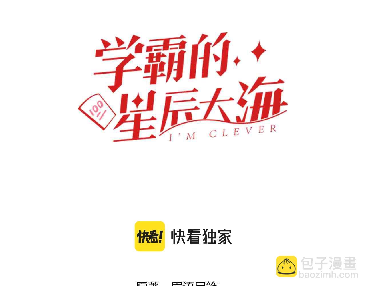 第110话 拜访(1/2)-第114话