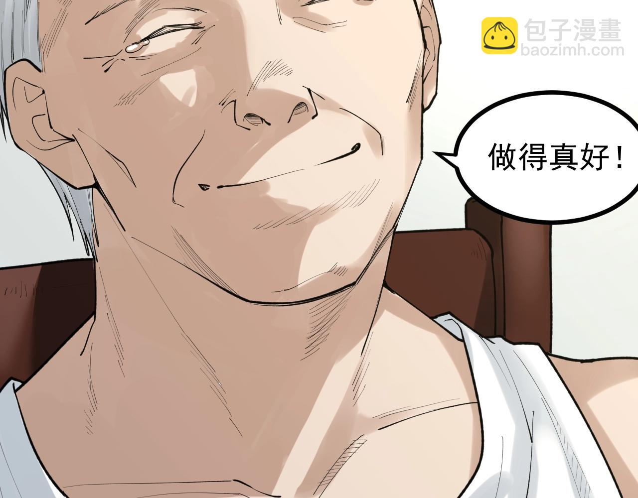 第110话 拜访(1/2)-第114话