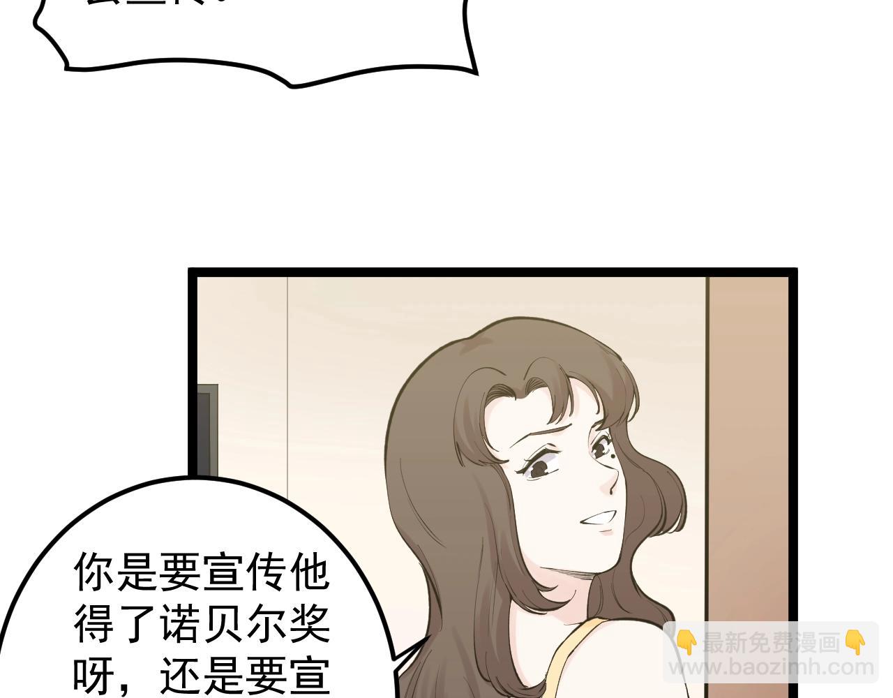 第112话 未来的方向(1/2)-第116话