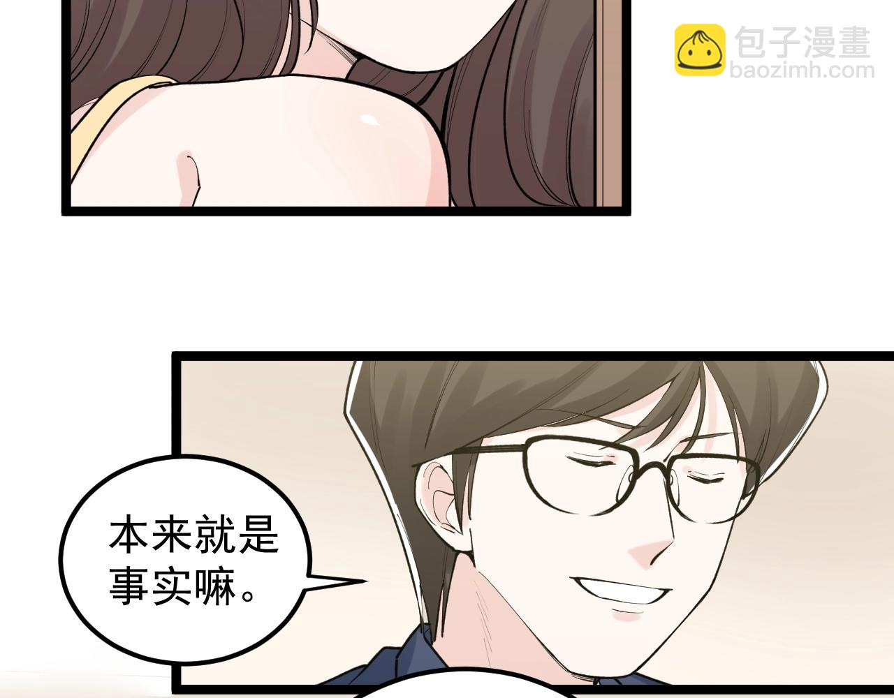第112话 未来的方向(1/2)-第116话