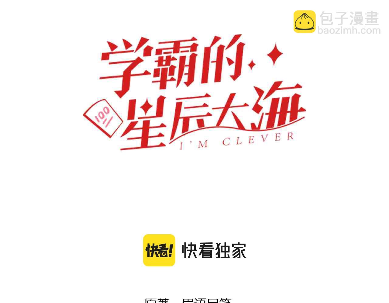 第112话 未来的方向(1/2)-第116话