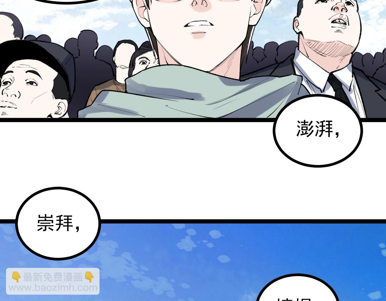第112话 未来的方向(1/2)-第116话