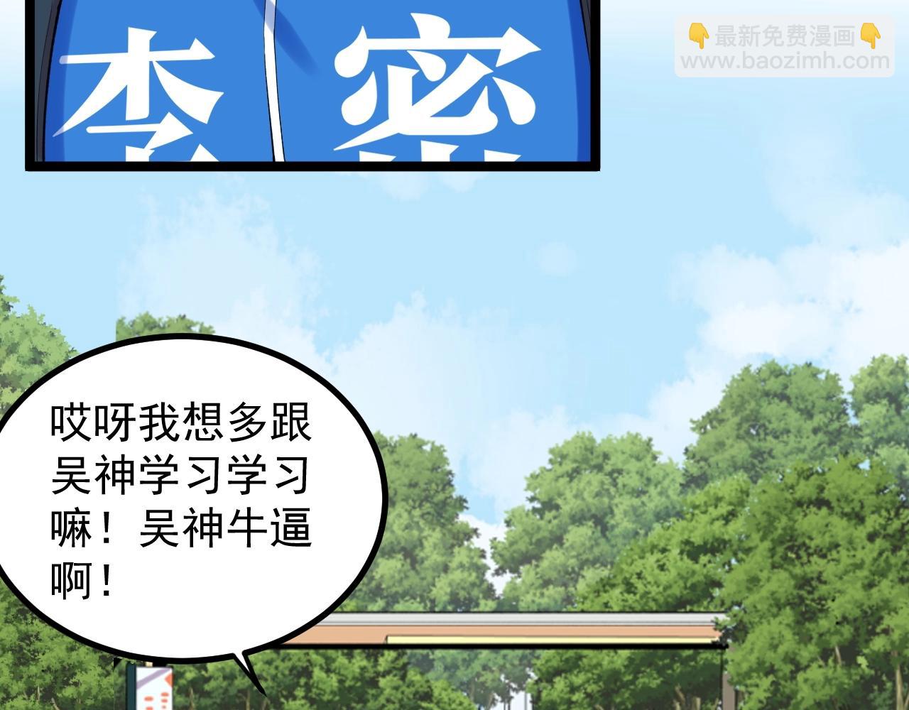 第114话 入学！(1/2)-第118话