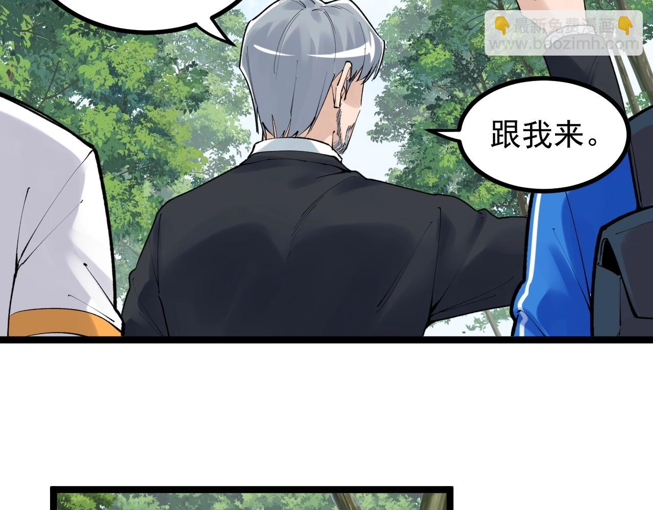 第114话 入学！(1/2)-第118话
