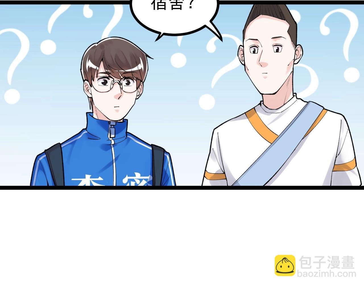 第114话 入学！(1/2)-第118话