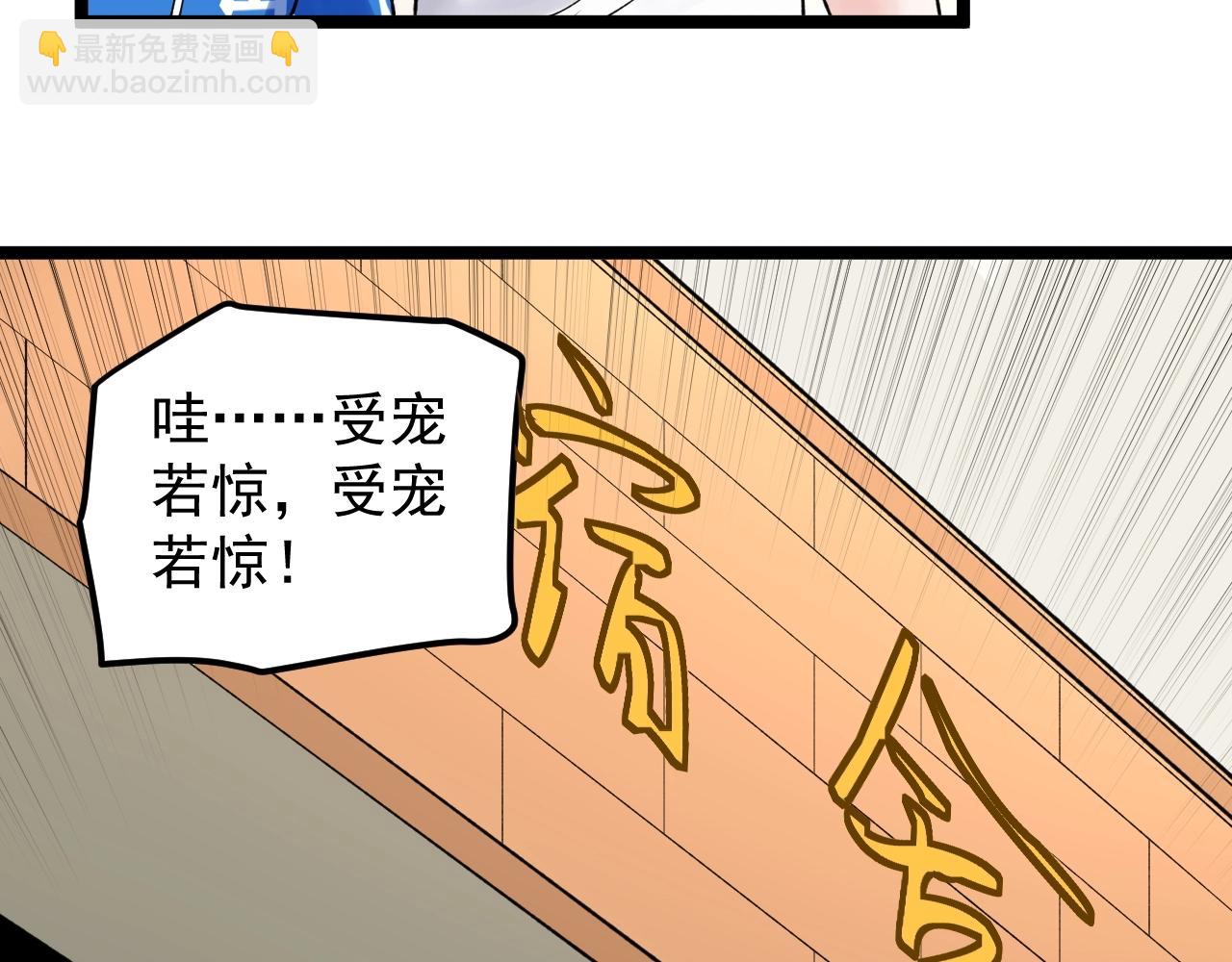 第114话 入学！(1/2)-第118话