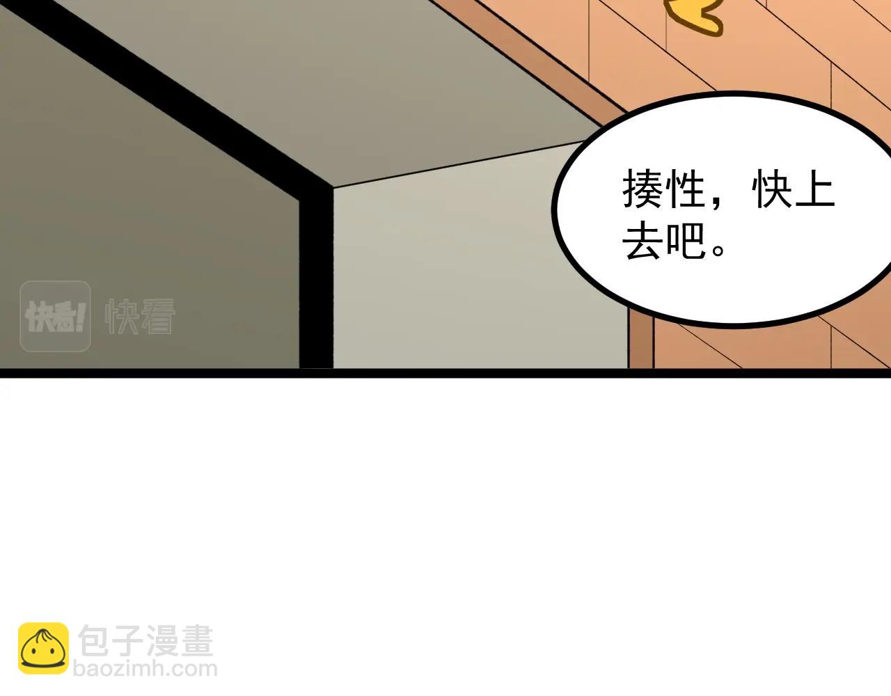 第114话 入学！(1/2)-第118话