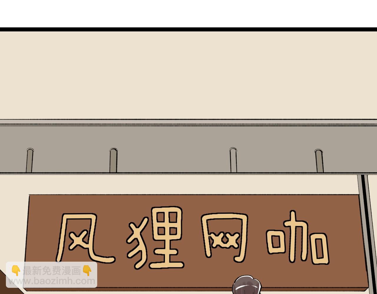 第116话 居然是&hellip;&hellip;(1/2)-第120话