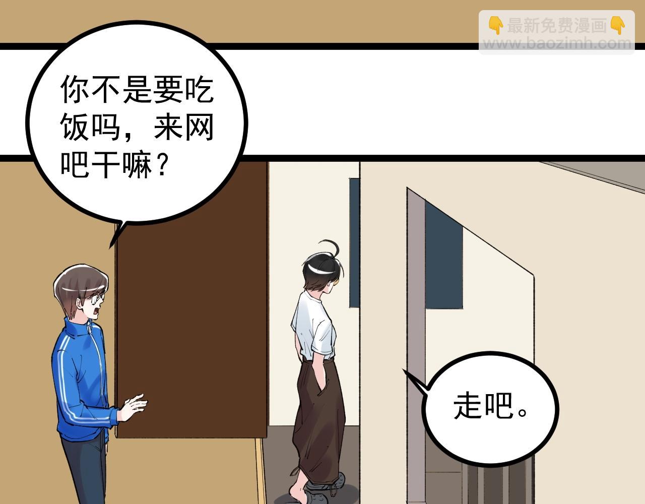 第116话 居然是&hellip;&hellip;(1/2)-第120话