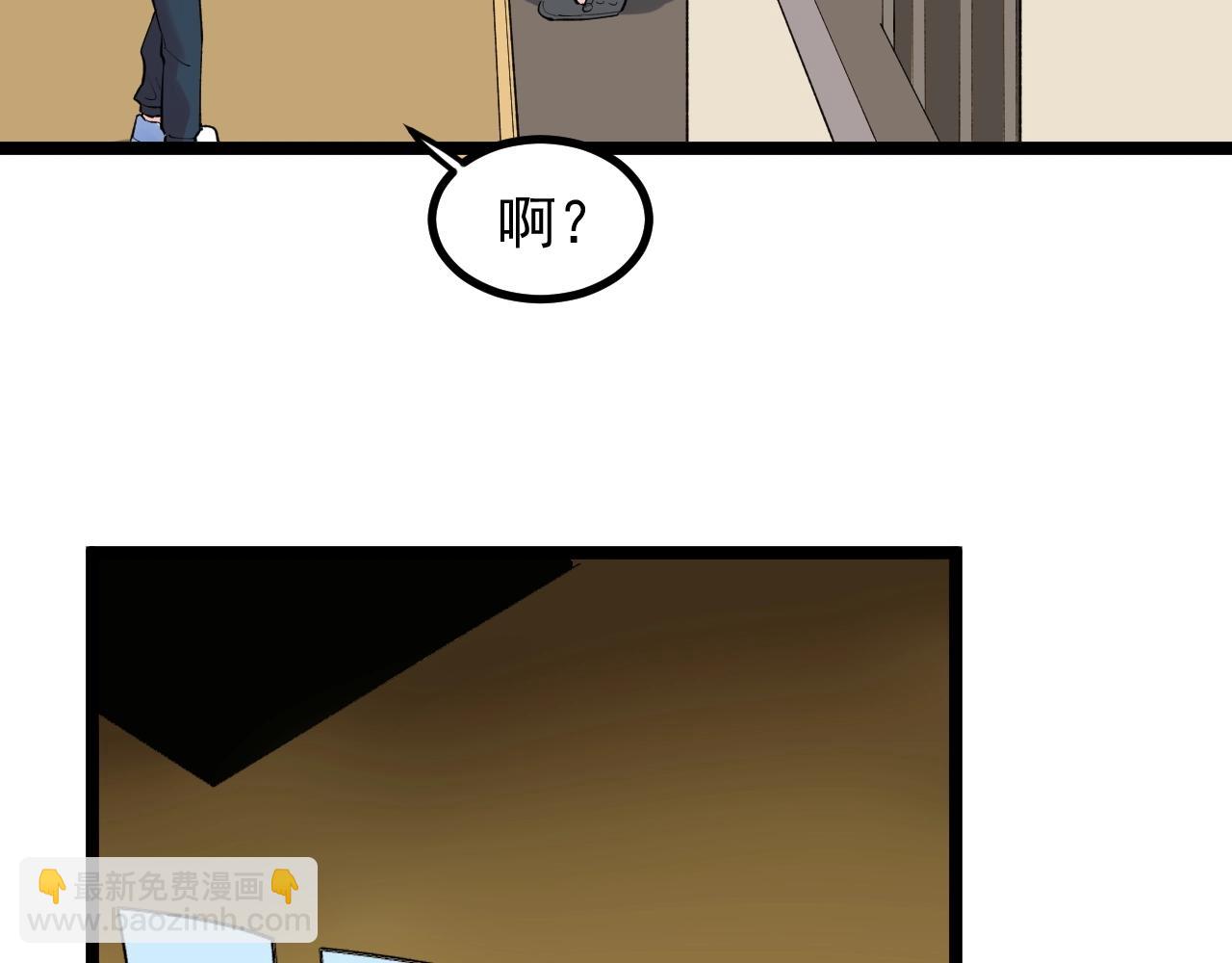 第116话 居然是&hellip;&hellip;(1/2)-第120话
