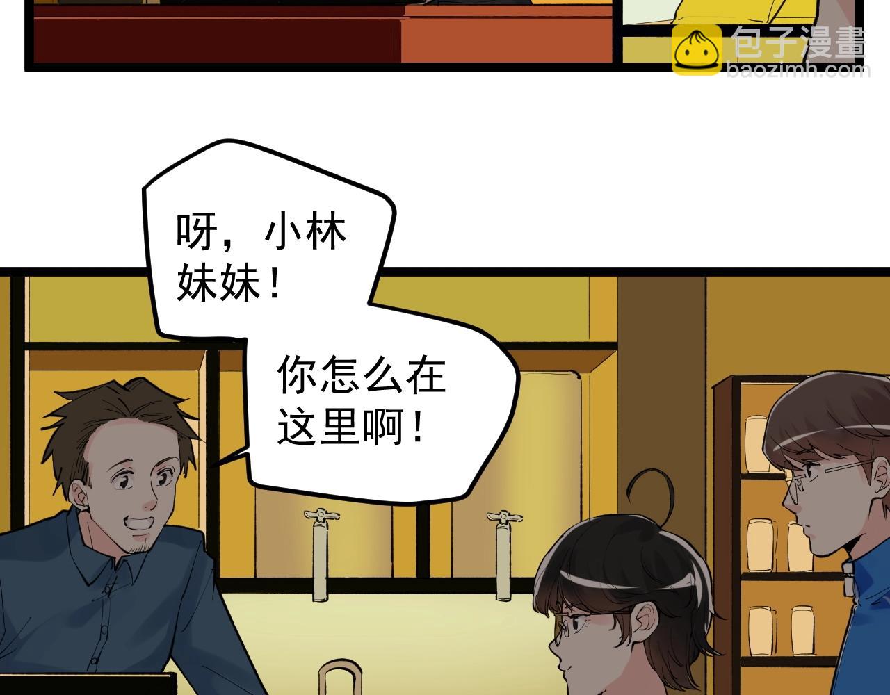 第116话 居然是&hellip;&hellip;(1/2)-第120话