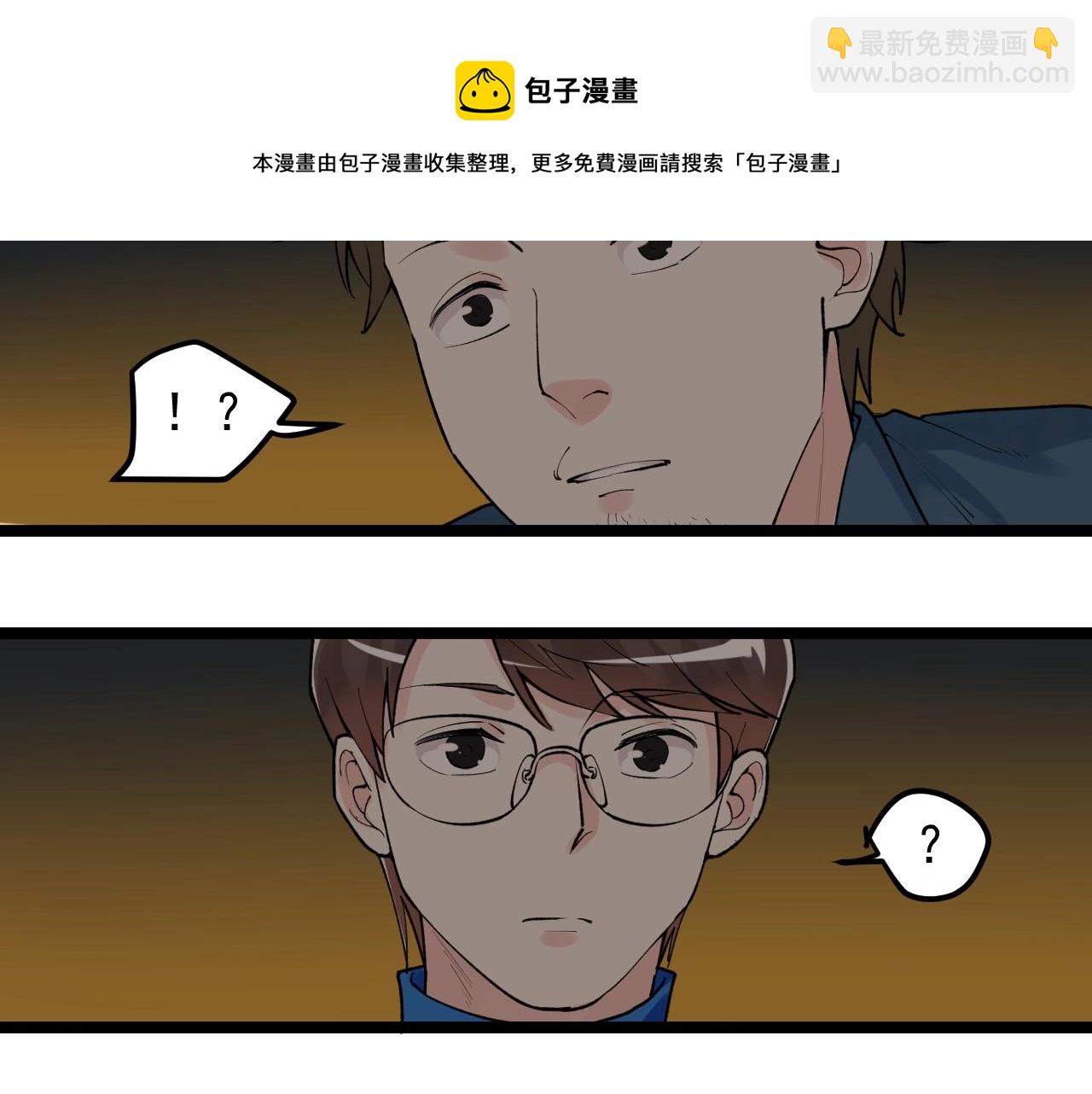 第116话 居然是&hellip;&hellip;(1/2)-第120话