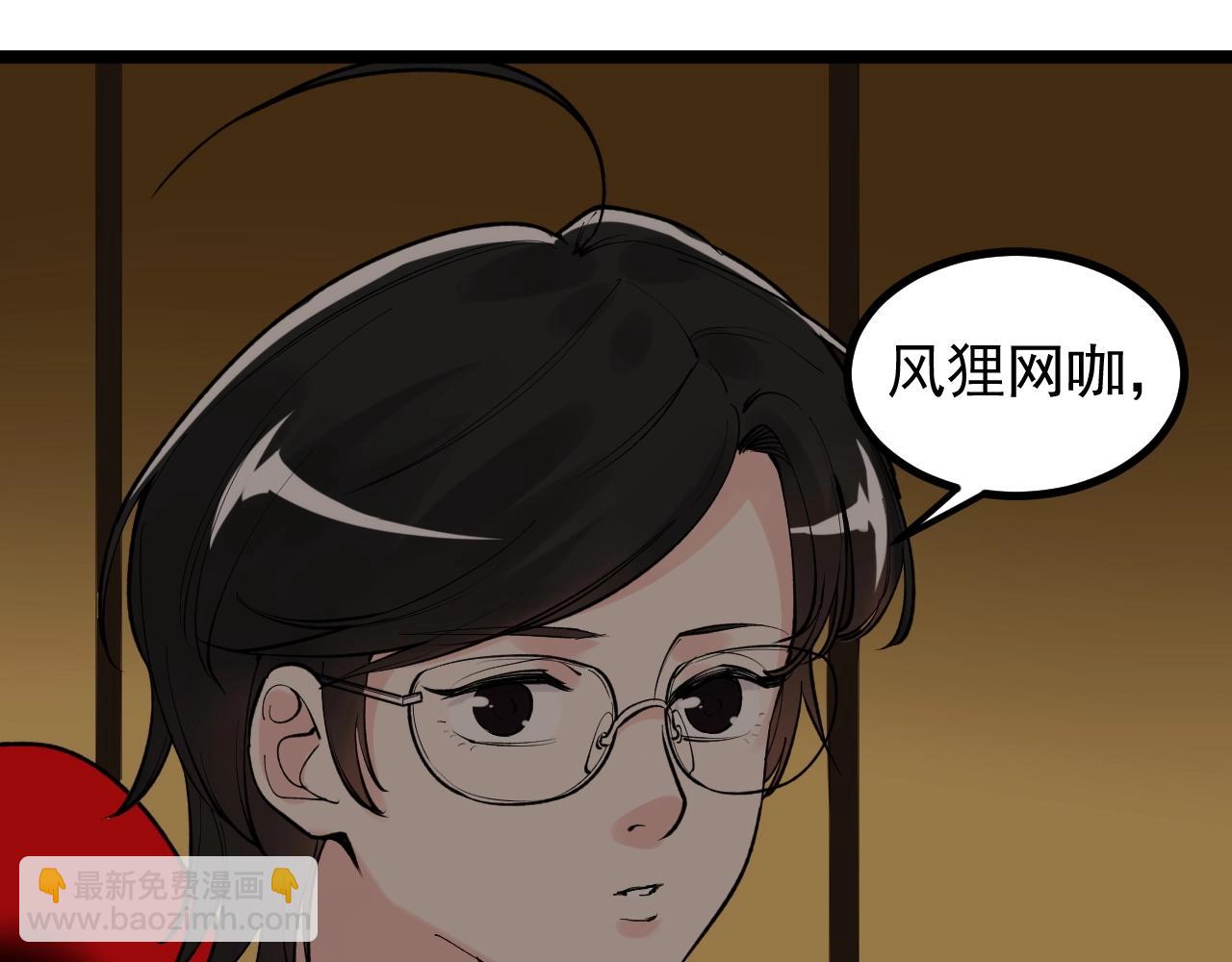 第116话 居然是&hellip;&hellip;(1/2)-第120话