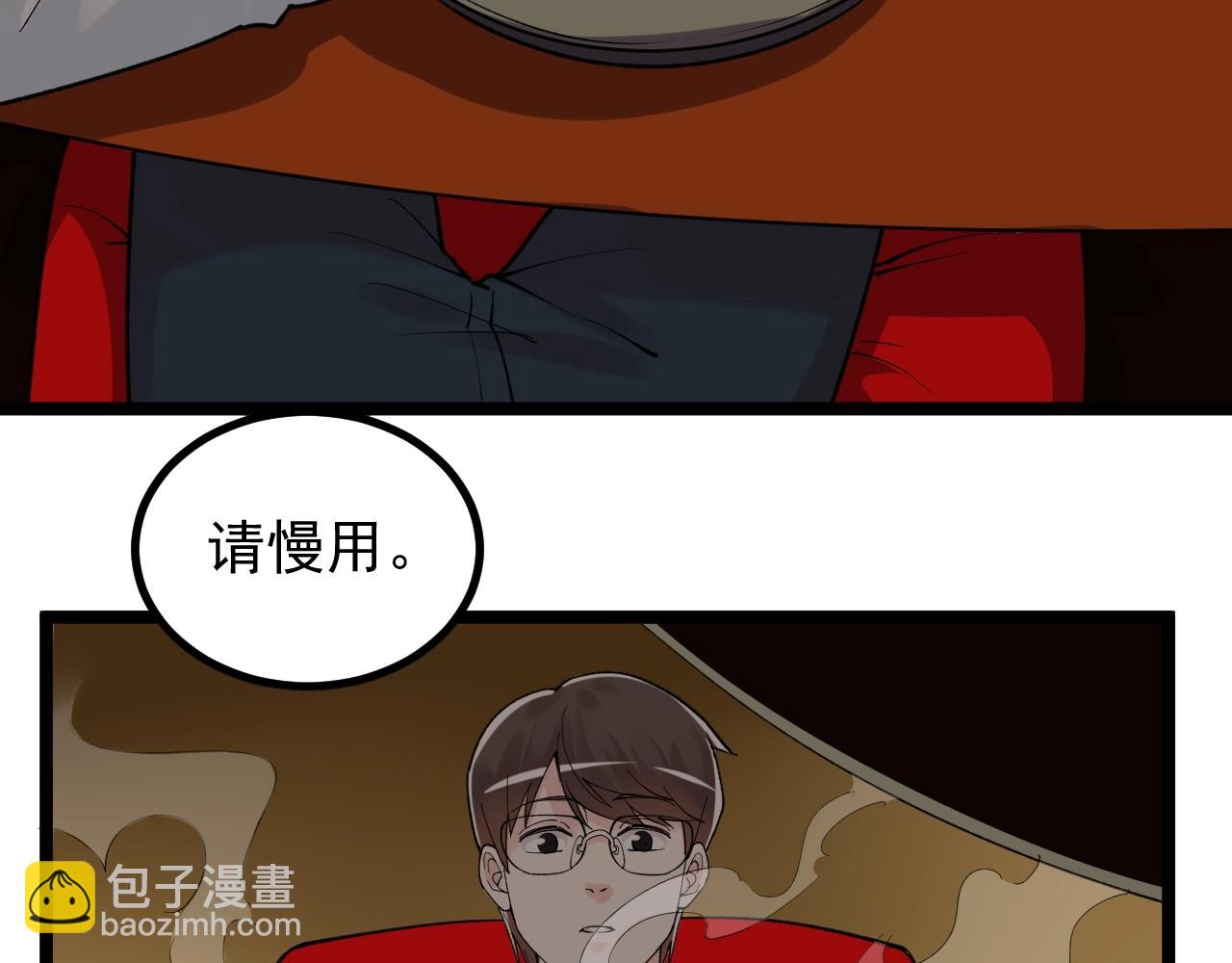 第116话 居然是&hellip;&hellip;(1/2)-第120话