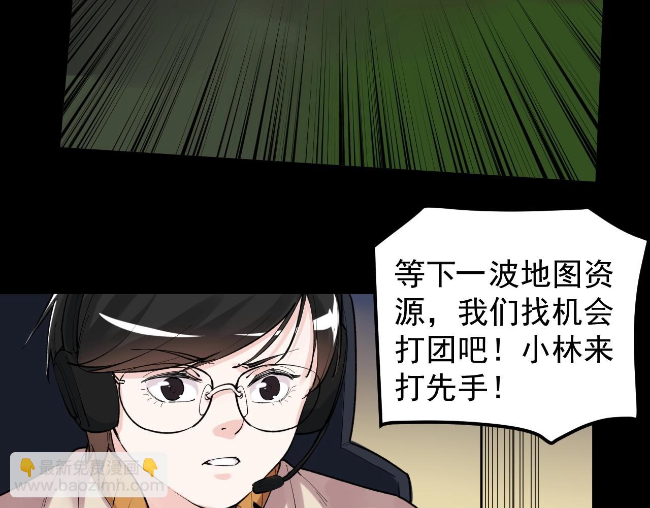 第118话 吴斌VS小林(1/2)-第122话