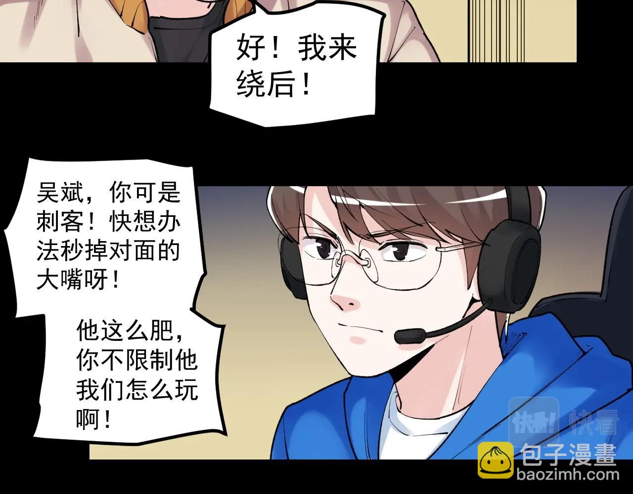 第118话 吴斌VS小林(1/2)-第122话