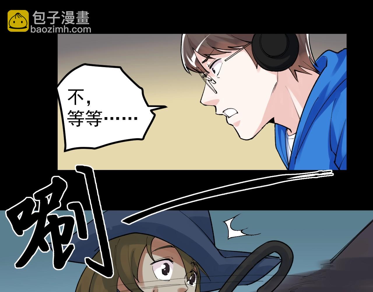第118话 吴斌VS小林(1/2)-第122话
