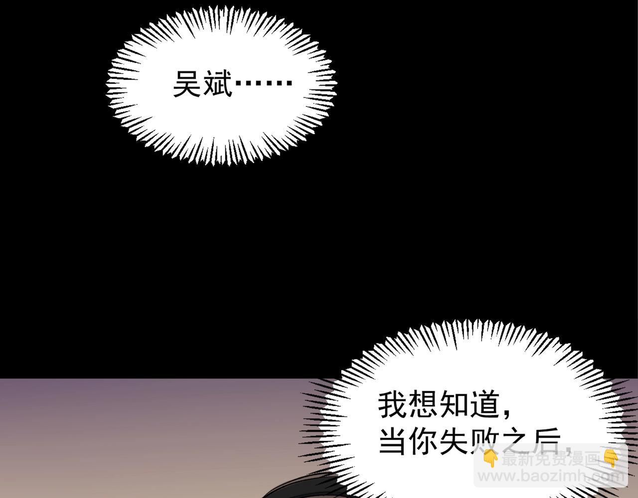 第120话 最后的战斗！(1/2)-第124话