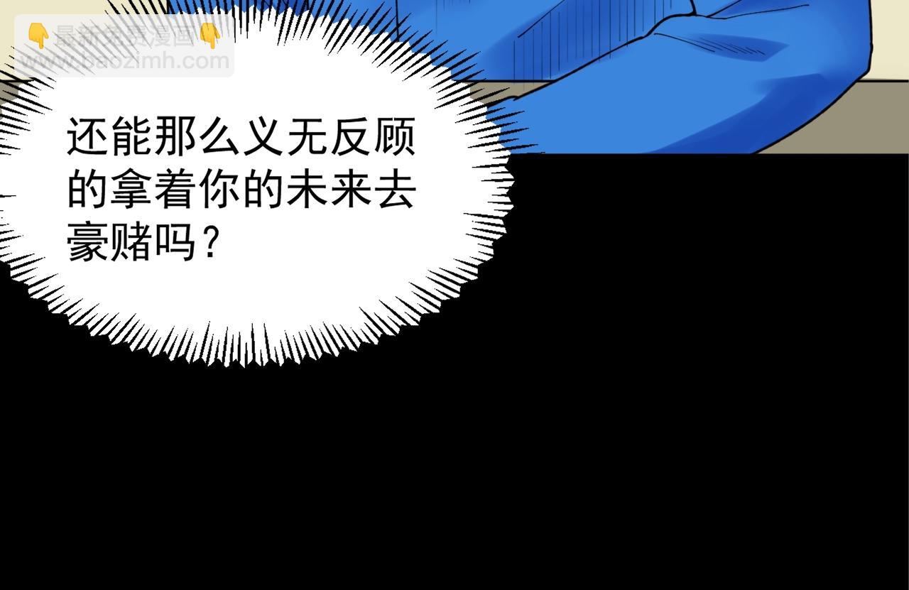 第120话 最后的战斗！(1/2)-第124话