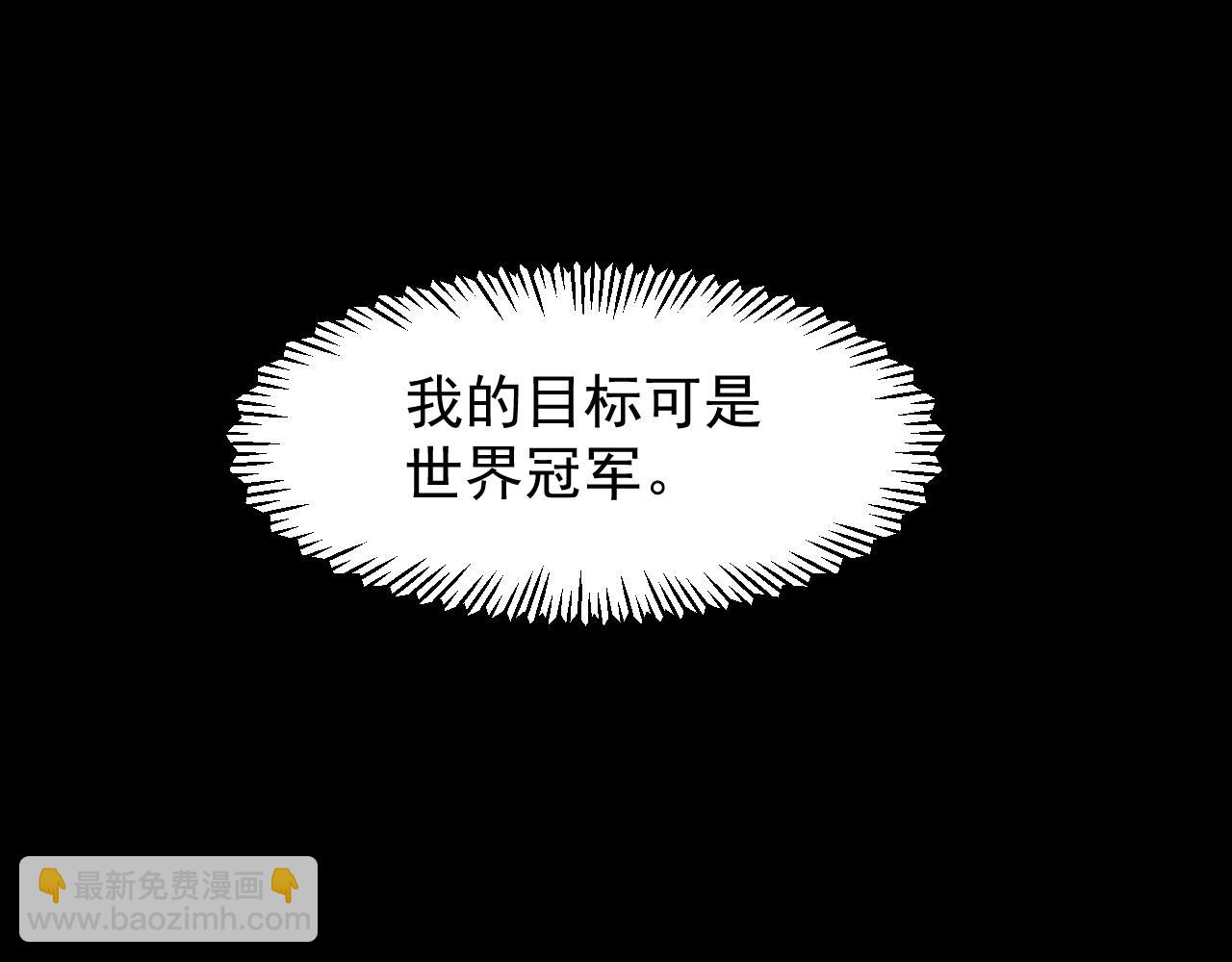 第120话 最后的战斗！(1/2)-第124话