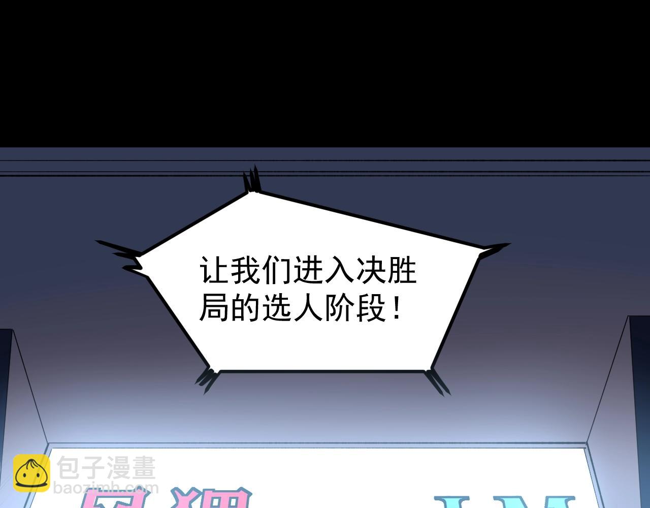 第120话 最后的战斗！(1/2)-第124话