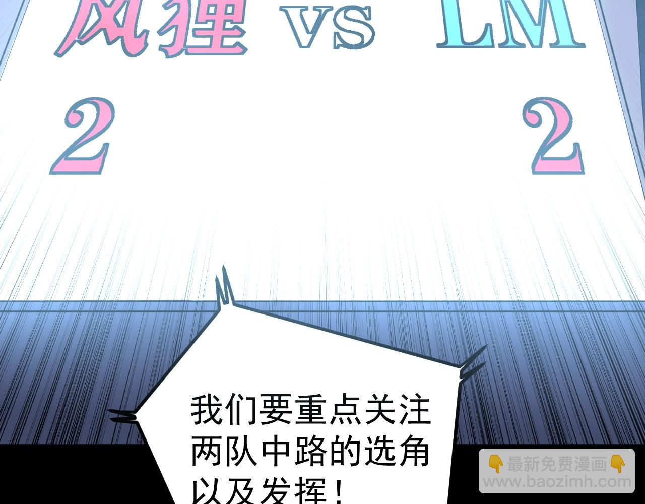 第120话 最后的战斗！(1/2)-第124话