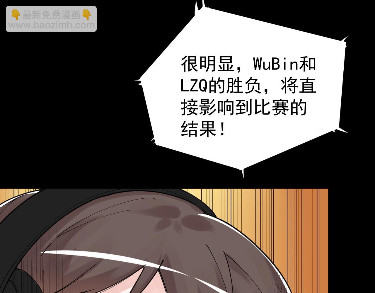 第120话 最后的战斗！(1/2)-第124话
