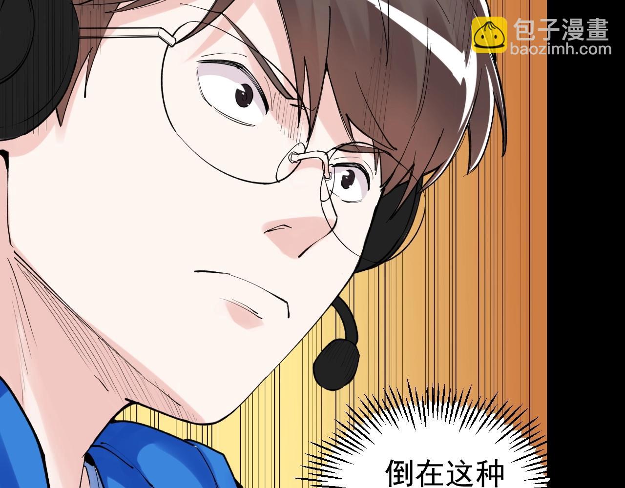 第120话 最后的战斗！(1/2)-第124话