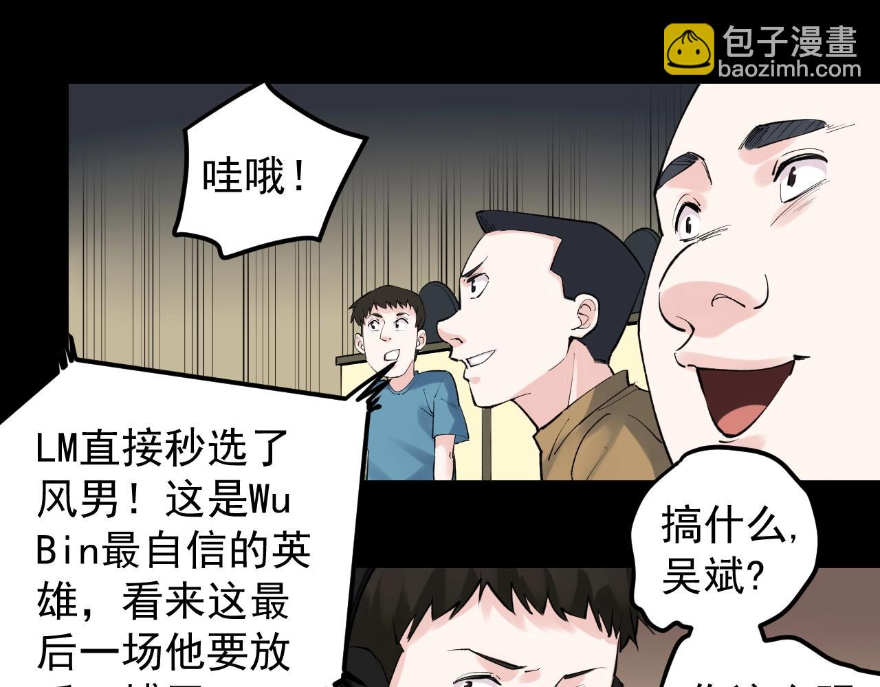 第120话 最后的战斗！(1/2)-第124话