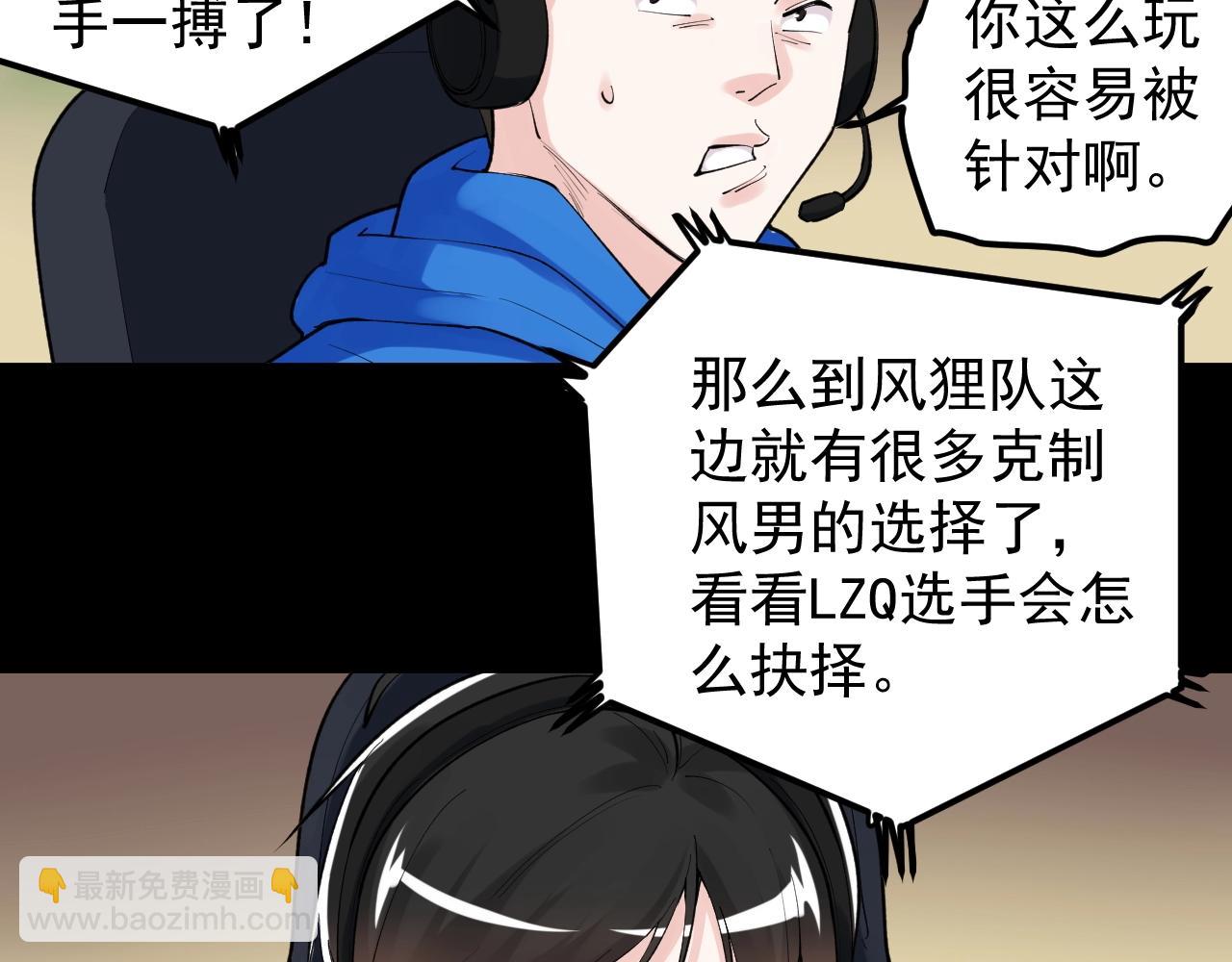 第120话 最后的战斗！(1/2)-第124话