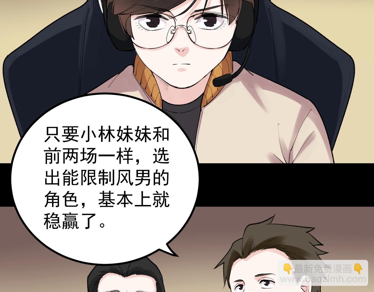 第120话 最后的战斗！(1/2)-第124话