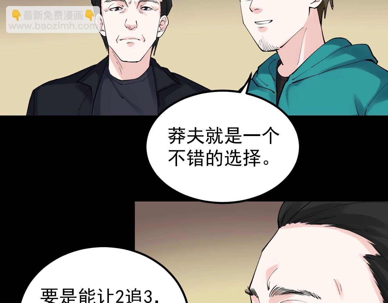 第120话 最后的战斗！(1/2)-第124话