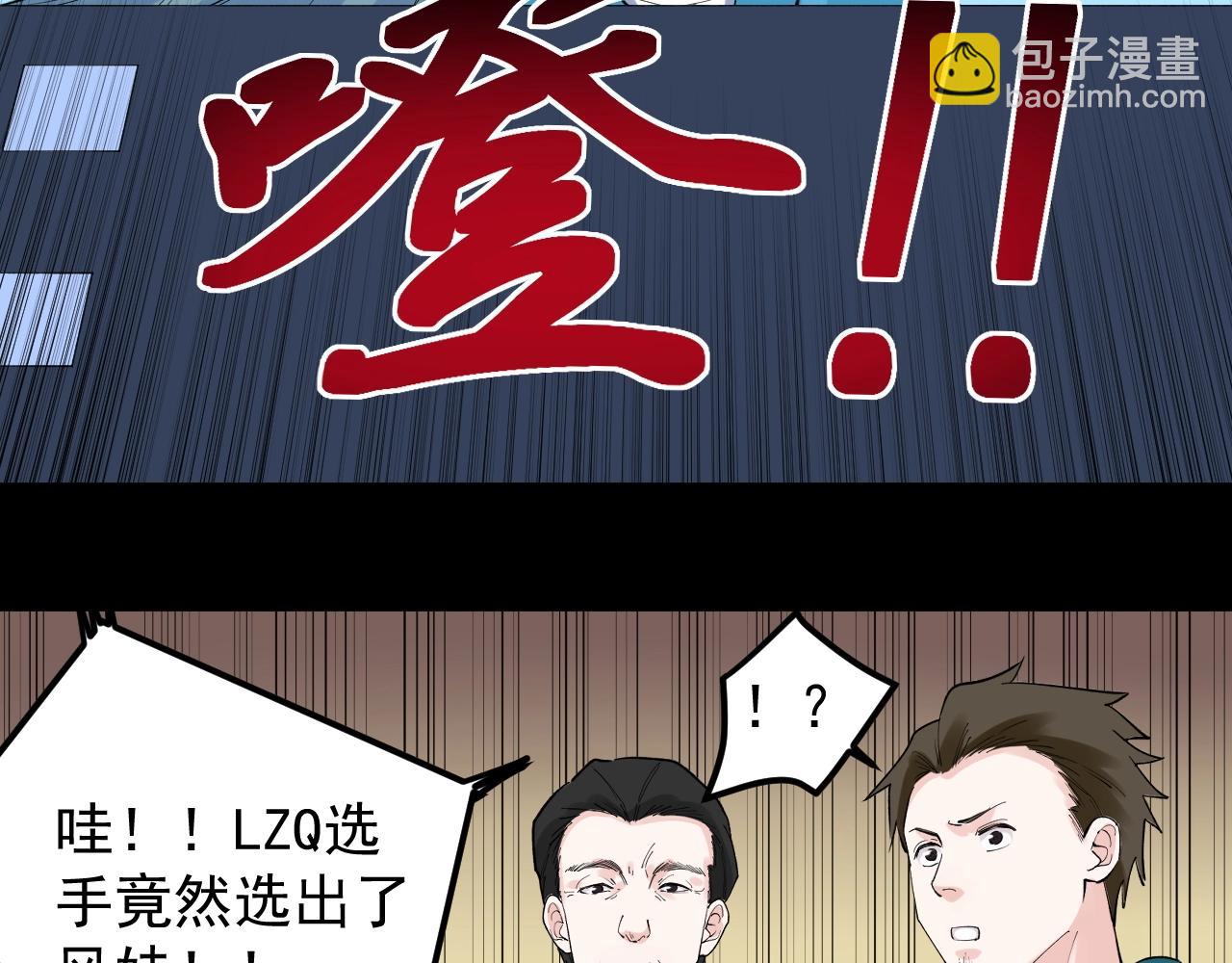 第120话 最后的战斗！(1/2)-第124话