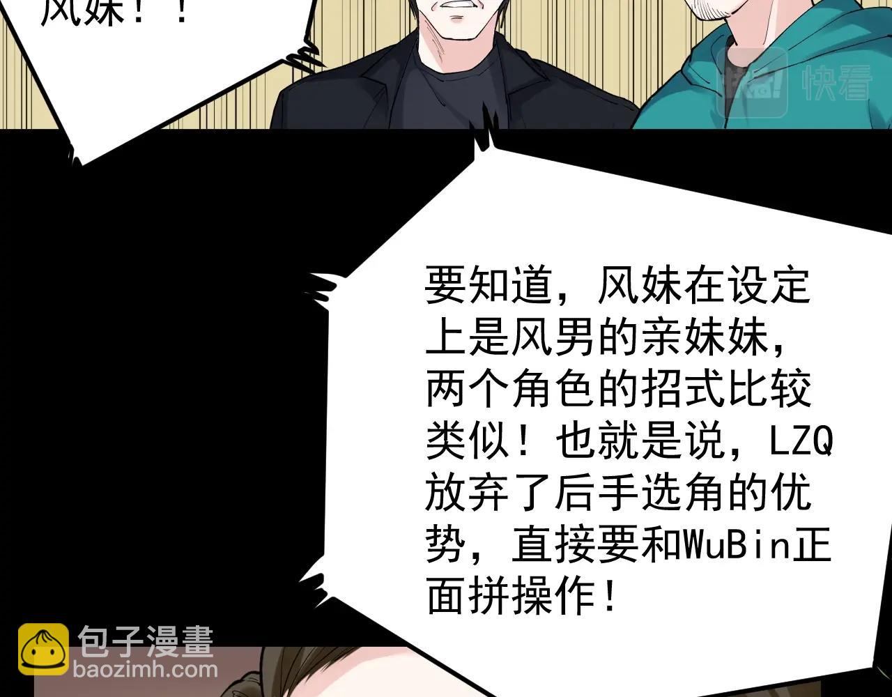 第120话 最后的战斗！(1/2)-第124话