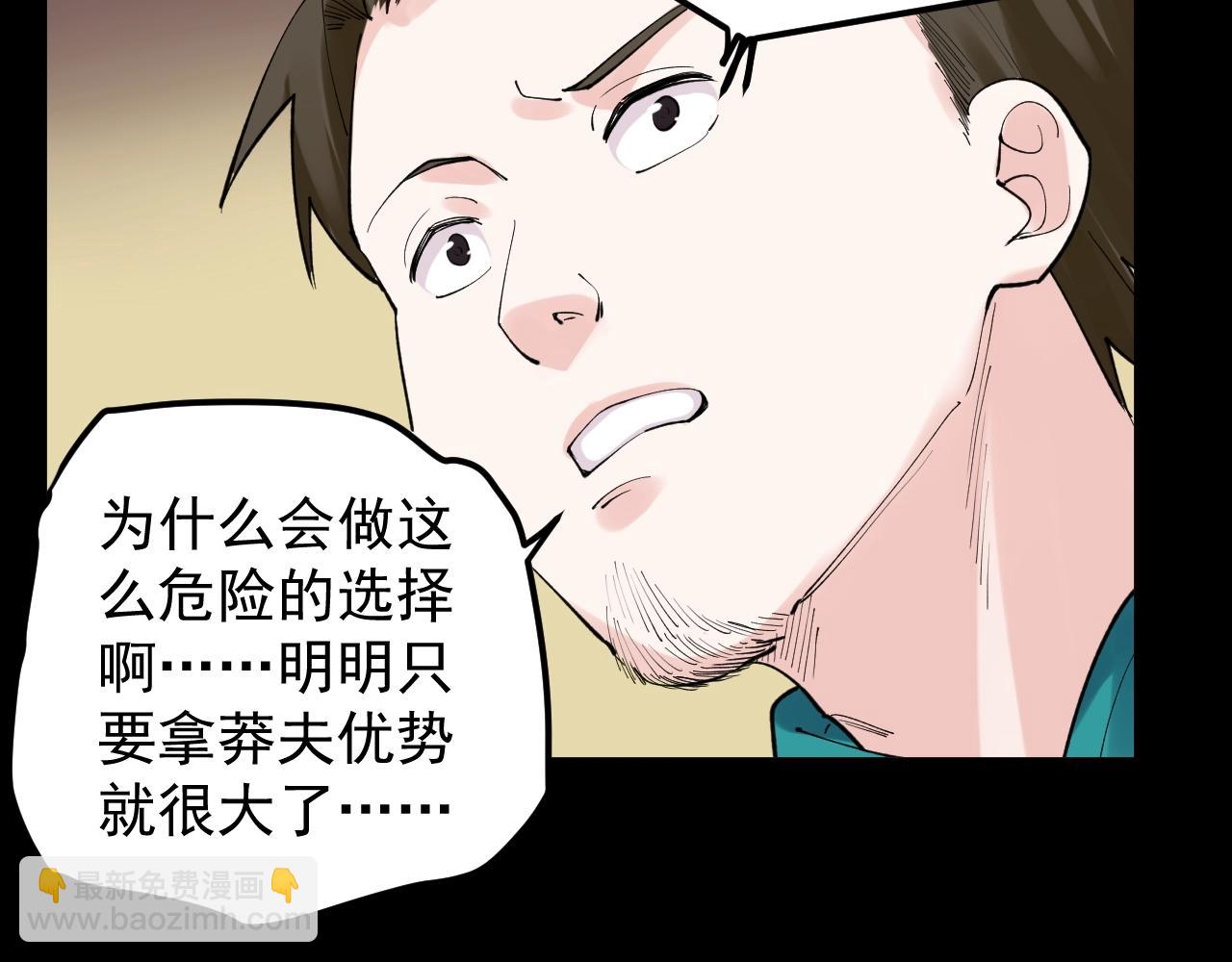 第120话 最后的战斗！(1/2)-第124话
