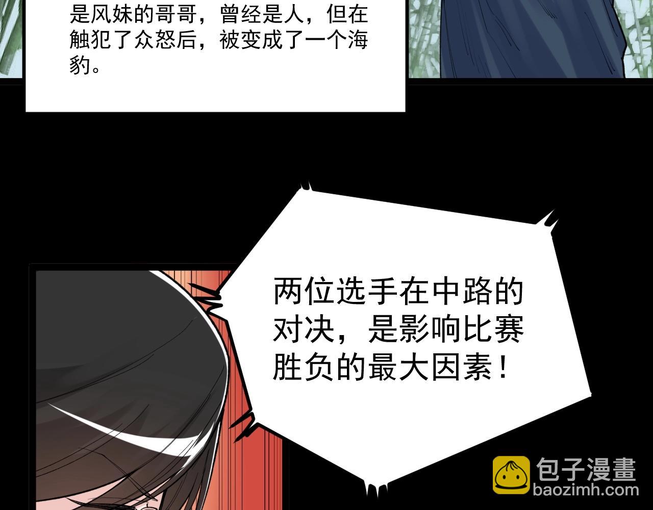 第120话 最后的战斗！(1/2)-第124话